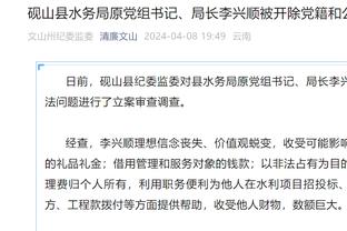 杨毅：易建联退了之后中国男篮群龙无首 CBA产生不了世界级球星